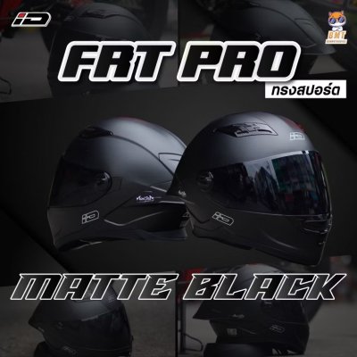 หมวกกันน็อกเต็มใบ ID FRT PRO ลาย ดำกึ่งเงากึ่งด้าน สีพื้น