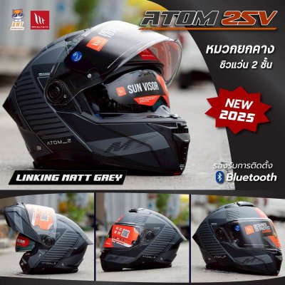 หมวกกันน็อกยกคาง MT ATOM 2SV ลาย LINKING MATT GRAY