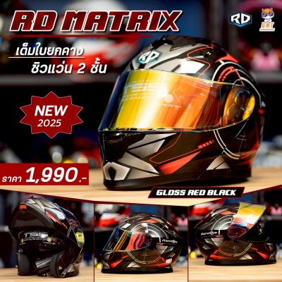 หมวกกันน็อกยกคาง RD MATRIX ลาย สีดำเงา ใหม่