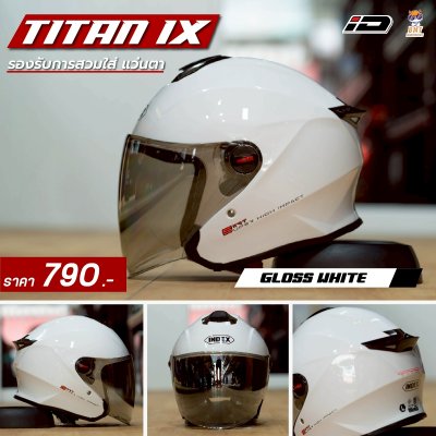 หมวกกันน็อกครึ่งใบ INDEX TITAN IX สีขาว