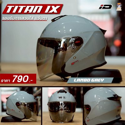 หมวกกันน็อกครึ่งใบ INDEX TITAN IX สีเทาแลมโบ