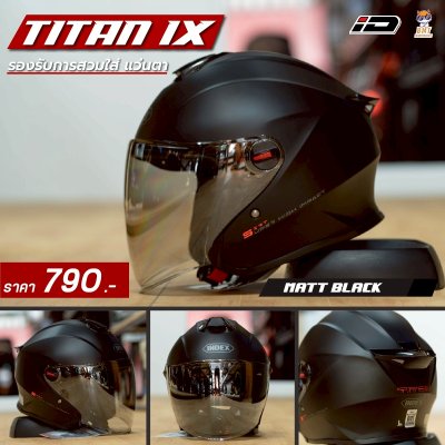 หมวกกันน็อกครึ่งใบ INDEX TITAN IX สีดำกึ่งเงากึ่งด้าน