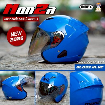 หมวกกันน็อกครึ่งใบ INDEX MONZA น้ำเงิน
