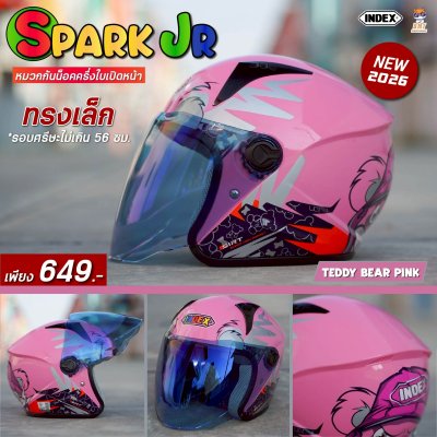 หมวกกันน็อกครึ่งใบ INDEX SPARK JR สีชมพู Teddy bear