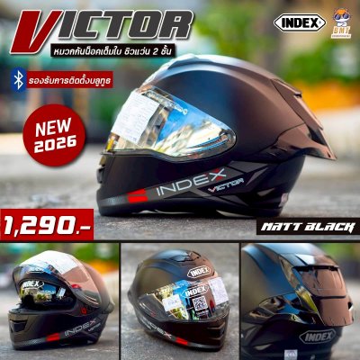 หมวกกันน็อก INDEX VICTOR ดำด้านพื้น ชิวแว่น 2 ชั้น