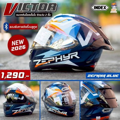 หมวกกันน็อก INDEX VICTOR ลาย ZEPHYR น้ำเงิน ชิวแว่น 2 ชั้น