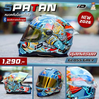 หมวกกันน็อกเต็มใบ ID SPARTAN ลาย Ramasun เทาเงา
