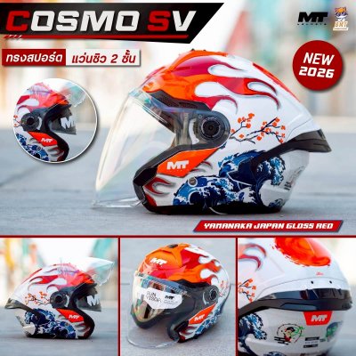 หมวกกันน็อกครึ่งใบ MT Cosmo SV ลาย YAMANAKA JAPAN GLOSS RED