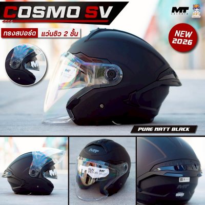 หมวกกันน็อกครึ่งใบ MT Cosmo SV ลาย PURE MATT BLACK