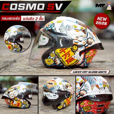 หมวกกันน็อกครึ่งใบ MT Cosmo SV ลาย LUCKY CAT GLOSS WHITE