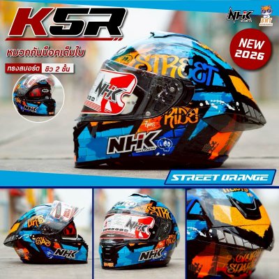 หมวกกันน็อกเต็มใบ NHK K5R ลาย Street Orange Grossy