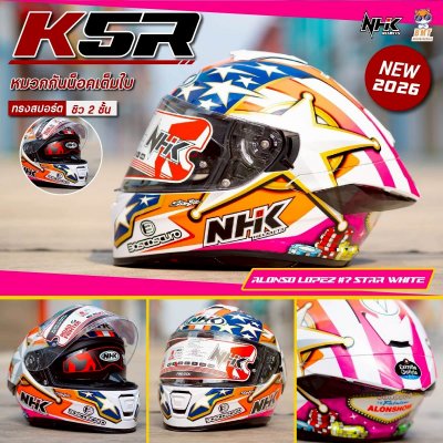 หมวกกันน็อกเต็มใบ NHK K5R ลาย Alonnso #7 star white Grossy