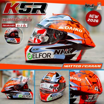หมวกกันน็อกเต็มใบ NHK K5R ลาย Matteo Ferrari Grossy