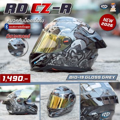 หมวกกันน็อกเต็มใบ RD CZR ลาย Bio 19 เทาเงาล้วน