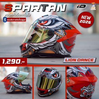 หมวกกันน็อกเต็มใบ ID SPARTAN ลาย Lion Dance