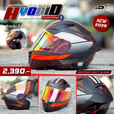 หมวกกันน็อกยกคาง ID HYBRID ลาย GRAPHIC ดำด้าน ชิวแว่น 2 ชั้น