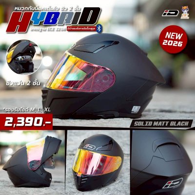 หมวกกันน็อกยกคาง ID HYBRID ลาย SOLID ดำด้าน ชิวแว่น 2 ชั้น