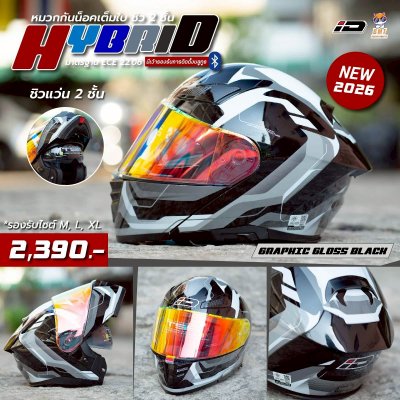 หมวกกันน็อกยกคาง ID HYBRID ลาย GRAPHIC ดำเงา ชิวแว่น 2 ชั้น