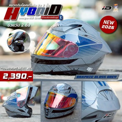 หมวกกันน็อกยกคาง ID HYBRID ลาย GRAPHIC เทา ชิวแว่น 2 ชั้น