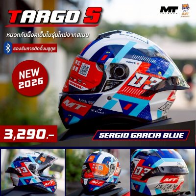 หมวกกันน็อกเต็มใบ MT TARGO S ลาย SERGIO GARCIA GLOSS BLUE