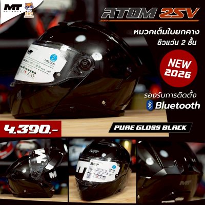 หมวกกันน็อกยกคาง MT ATOM 2SV ลาย PURE GLOSS BLACK