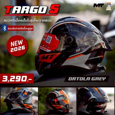 หมวกกันน็อกเต็มใบ MT TARGO S ลาย ORTOLA GLOSS GREY