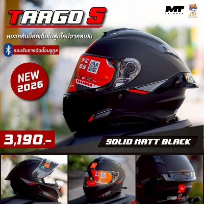 หมวกกันน็อกเต็มใบ MT TARGO S ลาย SOLID MATT BLACK