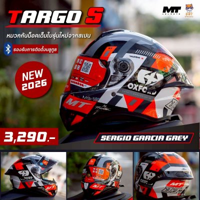 หมวกกันน็อกเต็มใบ MT TARGO S ลาย SERGIO GARCIA GLOSS GREY