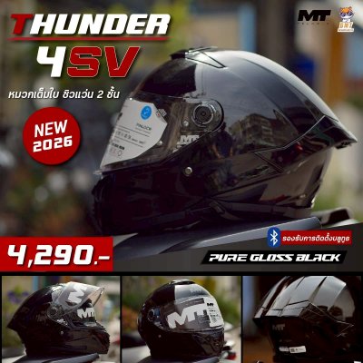 หมวกกันน็อกเต็มใบ MT THUNDER 4 SV ลาย PURE GLOSS BLACK