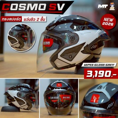 หมวกกันน็อกครึ่งใบ MT Cosmo SV ลาย WIPES GLOSS GREY