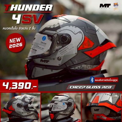 หมวกกันน็อกเต็มใบ MT THUNDER 4 SV ลาย  CHEEP GLOSS RED