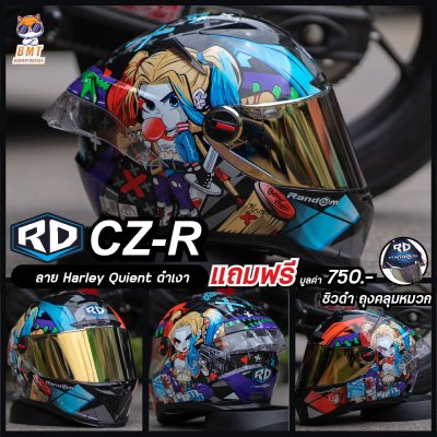 หมวกกันน็อกเต็มใบ RD CZR ลาย  Harley Quien ดำเงา