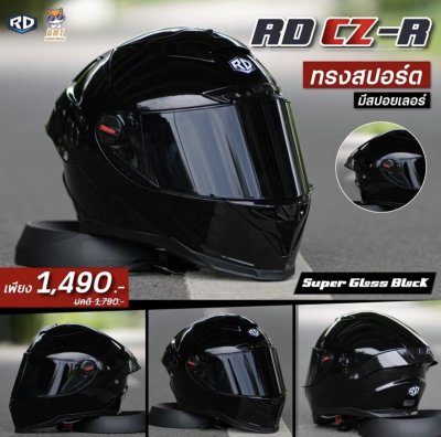 หมวกกันน็อกเต็มใบ RD CZR ลาย  ดำเงา พิเศษสปอยเลอร์ดำ BT