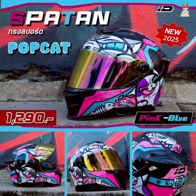 หมวกกันน็อกเต็มใบ ID SPARTAN ลาย POPCAT ดำชมพูฟ้า
