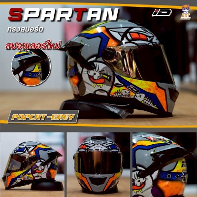 หมวกกันน็อกเต็มใบ ID SPARTAN ลาย POPCAT เทาเงา