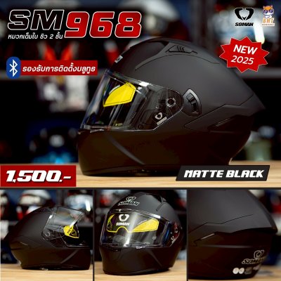 หมวกกันน็อกเต็มใบ Soman SM968 ลาย Matte Black