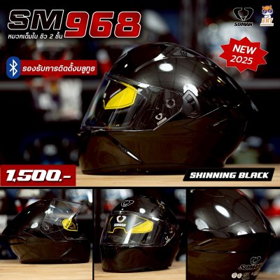 หมวกกันน็อกเต็มใบ Soman SM968 ลายShinning Black