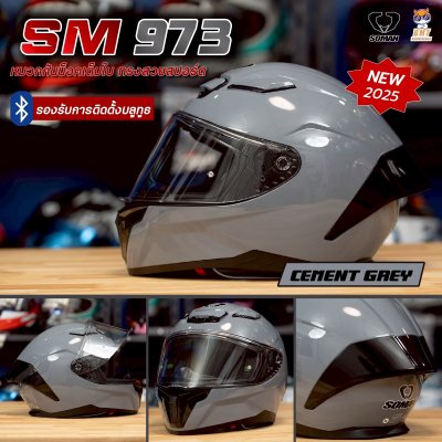 หมวกกันน็อกเต็มใบ Soman SM973 ลาย SM973 Cement Gray