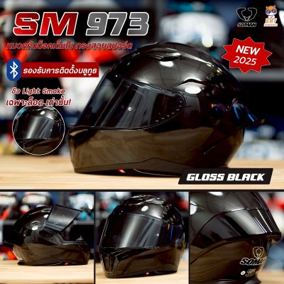 หมวกกันน็อกเต็มใบ Soman SM973 ลาย Black Red Spark Plus