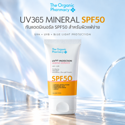UV365 Protection Ageing Defence SPF50 40ml