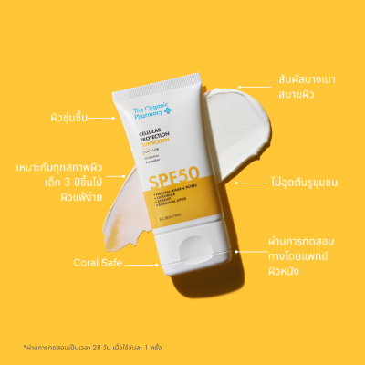 Cellular Protection Sun Cream SPF 50