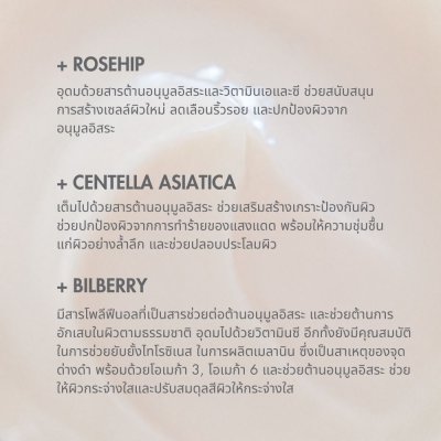 Rose Rejuvenating Face Cream