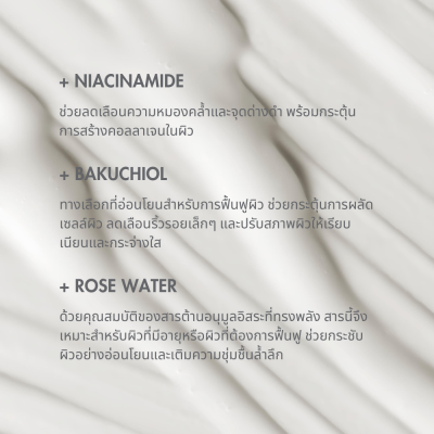 Niacinamide Ultra 5 Serum