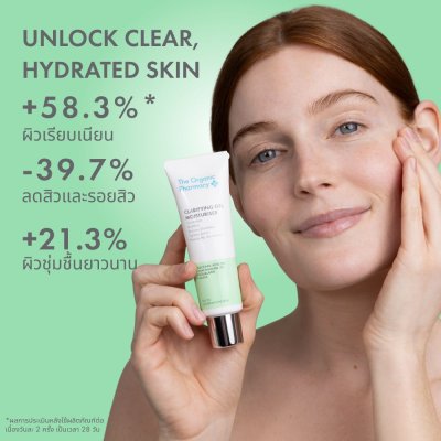 The Organic Pharmacy Clarifying Gel Moisturiser 40ml.