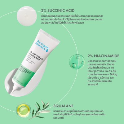 The Organic Pharmacy Clarifying Gel Moisturiser 40ml.