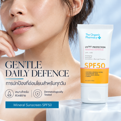UV365 Protection Ageing Defence SPF50 40ml