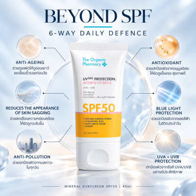 UV365 Protection Ageing Defence SPF50 40ml
