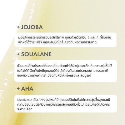 Enzyme Peel Mask