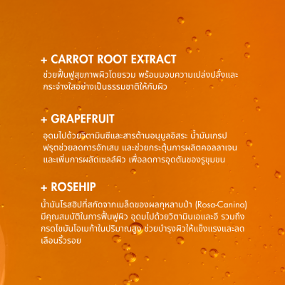 Antioxidant Face Serum