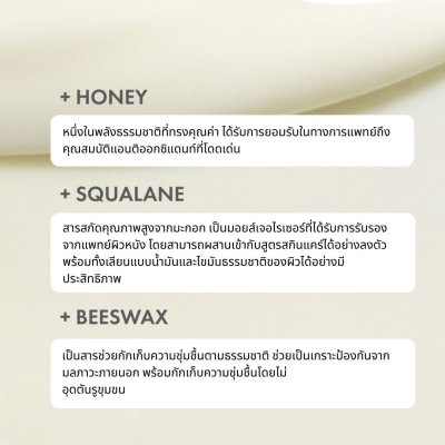 Honey Rich Nutrition Mask